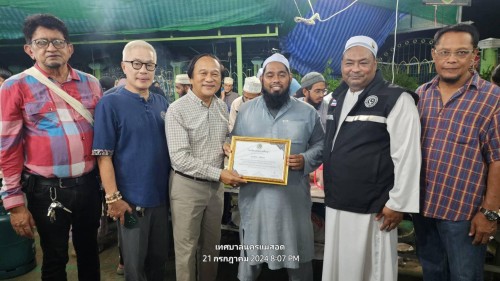 เทศบาลนครแม่สอด เข้าร่วมงานราตรีหนูน้อยรอมฎอนประจำปีฮิจยะเราะห์ศักราชที่ 1445 โรงเรียนอิสลามศึกษา