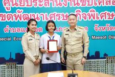 “เด็กเก่ง” โรงเรียนเทศบาลนครแม่สอด