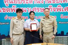 “เด็กเก่ง” โรงเรียนเทศบาลนครแม่สอด