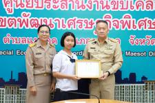 “เด็กเก่ง” โรงเรียนเทศบาลนครแม่สอด