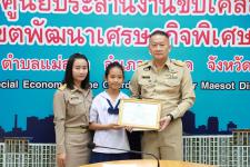 “เด็กเก่ง” โรงเรียนเทศบาลนครแม่สอด