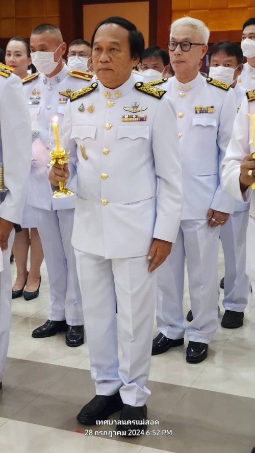 ทน.แม่สอด เข้าร่วมพิธีวางเครื่องราชสักการะและวางพานพุ่ม และ         พิธีจุดเทียนถวายพระพรชัยมงคล เฉลิมพระเกียรติพระบาทสมเด็จ         พระเจ้าอยู่หัว เนื่องในโอกาสมหามงคลเฉลิมพระเกียรติพระชนพรรษา 6 รอบ 28 กรกฎาคม 2567