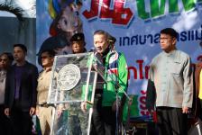 เทศบาลนครแม่สอด จัดกิจกรรมวันเด็กแห่งชาติ ประจำปี 2563