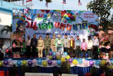 เทศบาลนครแม่สอด จัดกิจกรรมวันเด็กแห่งชาติ ประจำปี 2563