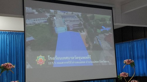 ทน.แม่สอด ร่วมต้อนรับนายกเหล่ากาชาดจังหวัดตาก และคณะนิเทศ ติดตามความก้าวหน้าผลการดำเนินโครงการส่งเสริมและพัฒนาการพูด อ่าน เขียน ภาษาไทย จังหวัดตาก ปีการศึกษา 2567