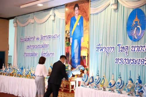 เทศบาลนครแม่สอด จัดงานวันแม่แห่งชาติ ประจำปี 2567