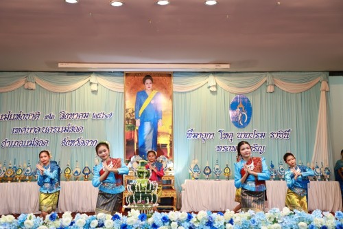 เทศบาลนครแม่สอด จัดงานวันแม่แห่งชาติ ประจำปี 2567