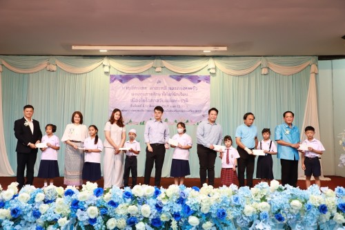 เทศบาลนครแม่สอด เข้าร่วมพิธีมอบทุนการศึกษาให้แก่นักเรียน โดย คุณอัครเดช ตาสะหลี และครอบครัว เนื่องในโอกาสวันแม่แห่งชาติ