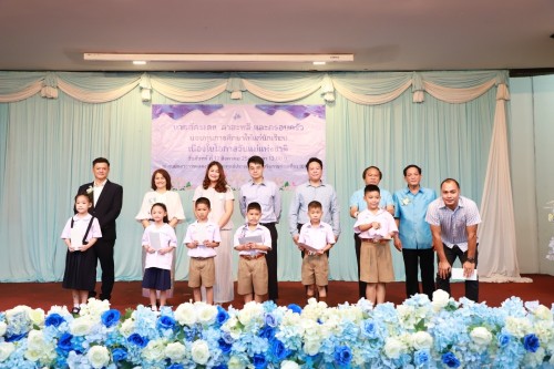 เทศบาลนครแม่สอด เข้าร่วมพิธีมอบทุนการศึกษาให้แก่นักเรียน โดย คุณอัครเดช ตาสะหลี และครอบครัว เนื่องในโอกาสวันแม่แห่งชาติ
