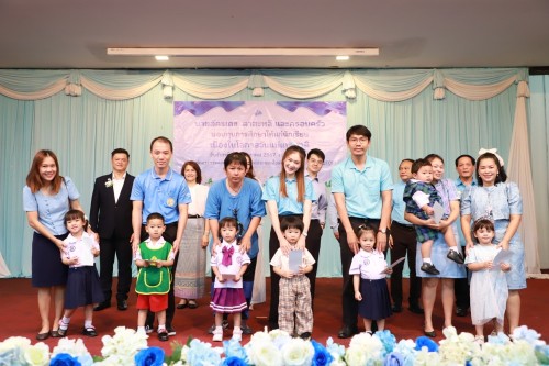 เทศบาลนครแม่สอด เข้าร่วมพิธีมอบทุนการศึกษาให้แก่นักเรียน โดย คุณอัครเดช ตาสะหลี และครอบครัว เนื่องในโอกาสวันแม่แห่งชาติ