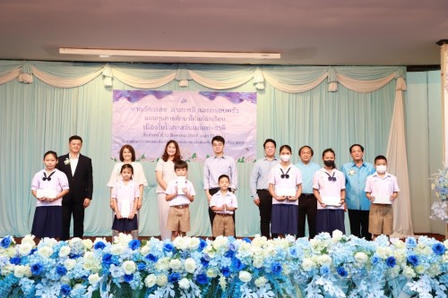 เทศบาลนครแม่สอด เข้าร่วมพิธีมอบทุนการศึกษาให้แก่นักเรียน โดย คุณอัครเดช ตาสะหลี และครอบครัว เนื่องในโอกาสวันแม่แห่งชาติ