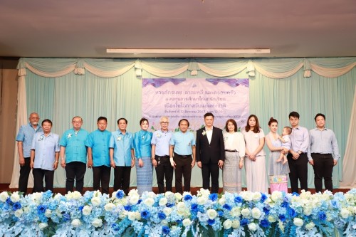 เทศบาลนครแม่สอด เข้าร่วมพิธีมอบทุนการศึกษาให้แก่นักเรียน โดย คุณอัครเดช ตาสะหลี และครอบครัว เนื่องในโอกาสวันแม่แห่งชาติ