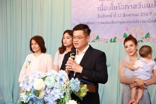เทศบาลนครแม่สอด เข้าร่วมพิธีมอบทุนการศึกษาให้แก่นักเรียน โดย คุณอัครเดช ตาสะหลี และครอบครัว เนื่องในโอกาสวันแม่แห่งชาติ