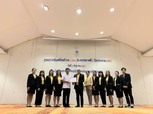 ทน.แม่สอด เข้าร่วมกิจกรรมและจัดนิทรรศการขับเคลื่อนตำบล 2,500 วัน เขตสุขภาพ ที่ 2 ปีงบประมาณ 2567
