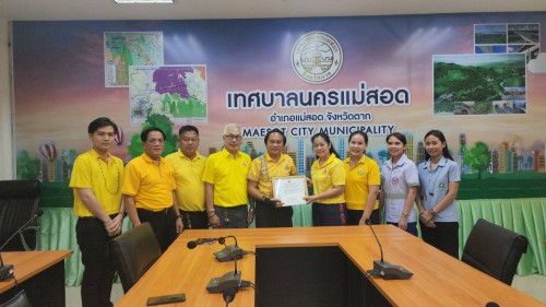 เทศบาลนครแม่สอด ร่วมมอบใบประกาศนียบัตรพื้นที่ต้นแบบ สถานพัฒนาเด็กปฐมวัยต้นแบบด้านสุขภาพ (4D) เขตสุขภาพ  ที่ 2 ปีงบประมาณ 2567