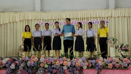 เทศบาลนครแม่สอด เข้าร่วมการประชุมผู้ปกครองนักเรียน โรงเรียนเทศบาลเฉลิมพระเกียรติสมเด็จพระเทพรัตนราชสุดาฯ  ภาคเรียนที่ 1 ประจำปีการศึกษา 2567