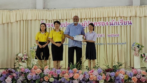 เทศบาลนครแม่สอด เข้าร่วมการประชุมผู้ปกครองนักเรียน โรงเรียนเทศบาลเฉลิมพระเกียรติสมเด็จพระเทพรัตนราชสุดาฯ  ภาคเรียนที่ 1 ประจำปีการศึกษา 2567