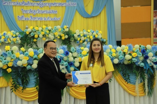 ทน.แม่สอด ร่วมพิธีมอบวุฒิบัตรแก่นักศึกษาวิทยาลัยสูงวัย นครแม่สอด ที่ผ่านการฝึกอบรม "โครงการส่งเสริมสุขภาพผู้สูงอายุสร้างจิตสดใส ร่างกายแข็งแรง" รุ่นที่ 2 และโครงการพัฒนาศักยภาพผู้สูงอายุเทศบาลนครแม่สอด ประจำปีงบประมาณ พ.ศ.2567