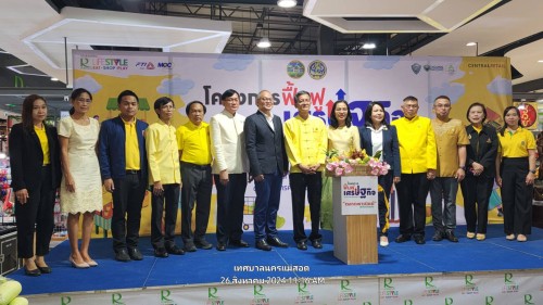 ทน.แม่สอด เข้าร่วมพิธีเปิด "ตลาดพาณิชย์" กิจกรรมจัดจุดจำหน่าย-เชื่อมโยงสินค้าเกษตรและชุมชน ภายใต้โครงการฟื้นฟูเศรษฐกิจ