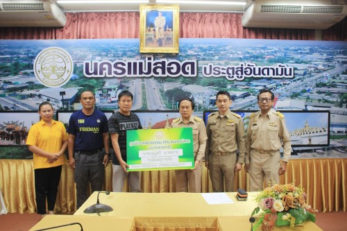ทน.แม่สอด มอบเงินช่วยเหลือผู้ประสบวาตภัย และมอบทุนการศึกษาสำหรับนักเรียน