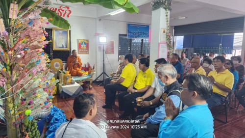 เทศบาลนครแม่สอด ร่วมทำบุญทอดผ้าป่าสามัคคี ณ ที่ทำการชุมชนตาลเดี่ยว