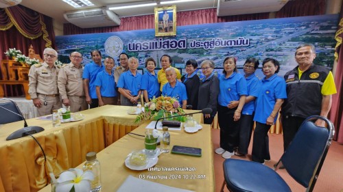 ทน.แม่สอด จัดประชุมกลุ่มผู้สูงอายุเทศบาลนครแม่สอด ทั้ง 20 ชุมชน การประชุมครั้งที่ 4/2567