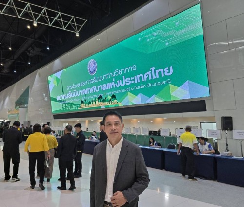 ทน.แม่สอด  เข้าร่วมประชุมและการสัมมนาทางวิชาการ สันนิบาตเทศบาลแห่งประเทศไทย ครั้งที่ 2/2567 ประจำปี พ.ศ.2567