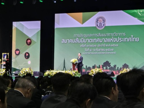 ทน.แม่สอด  เข้าร่วมประชุมและการสัมมนาทางวิชาการ สันนิบาตเทศบาลแห่งประเทศไทย ครั้งที่ 2/2567 ประจำปี พ.ศ.2567