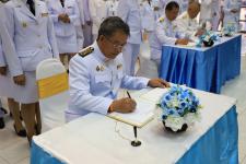 เทศบาลนครแม่สอด เข้าร่วมกิจกรรมเฉลิมพระชนมพรรษาสมเด็จพระนางเจ้าสิริกิติ์ พระบรมราชินีนาถ พระบรมราชชนนีพันปีหลวง