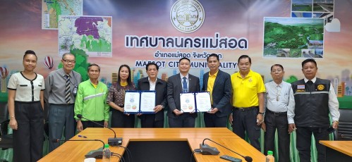 เทศบาลนครแม่สอด ร่วมกับมูลนิธิลิฟวิงเชิร์ชออฟก็อด จัดพิธีลงนามบันทึกความเข้าใจ โครงการการศึกษา