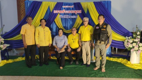 เทศบาลนครแม่สอด เข้าร่วมงานประเพณีถวายข้าวพระพุทธ ประจำปี 2567
