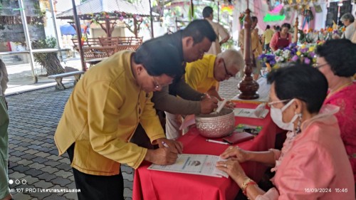 เทศบาลนครแม่สอด เข้าร่วมงานประเพณีถวายข้าวพระพุทธ ประจำปี 2567