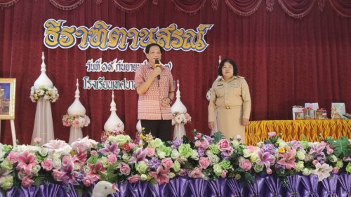 ทน.แม่สอด ร่วมงานแสดงมุทิตาจิต ธีราฑิตานุสรณ์ แด่ผู้เกษียณอายุราชการ ครูธีรารัตน์ แจ่มแจ้ง