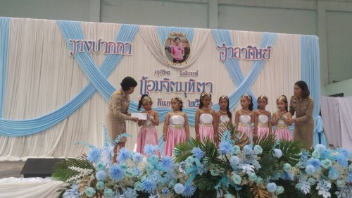 เทศบาลนครแม่สอด ร่วมงานแสดงมุทิตาจิต แด่ผู้เกษียณอายุราชการ ประจำปี 2567 ครูศิริพร นิลสิงขรณ์