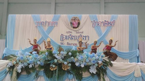 เทศบาลนครแม่สอด ร่วมงานแสดงมุทิตาจิต แด่ผู้เกษียณอายุราชการ ประจำปี 2567 ครูศิริพร นิลสิงขรณ์