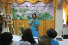 เทศบาลนครแม่สอด จัดโครงการอบรมและทัศนศึกษาดูงานของกลุ่มผู้สูงอายุ ประจำปีงบประมาณ 2561