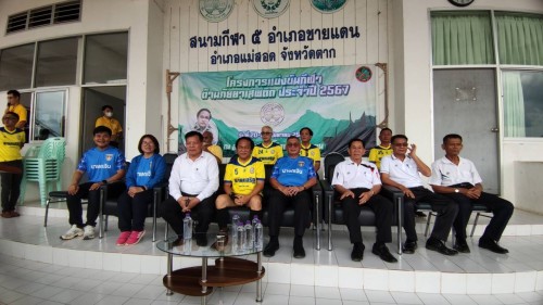 เทศบาลนครแม่สอด จัดโครงการแข่งขันกีฬาต้านยาเสพติด เทศบาลคัพ ครั้งที่ 2 ประจำปีงบประมาณ 2567