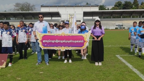 เทศบาลนครแม่สอด จัดโครงการแข่งขันกีฬาต้านยาเสพติด เทศบาลคัพ ครั้งที่ 2 ประจำปีงบประมาณ 2567
