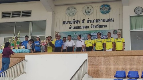 เทศบาลนครแม่สอด จัดโครงการแข่งขันกีฬาต้านยาเสพติด เทศบาลคัพ ครั้งที่ 2 ประจำปีงบประมาณ 2567