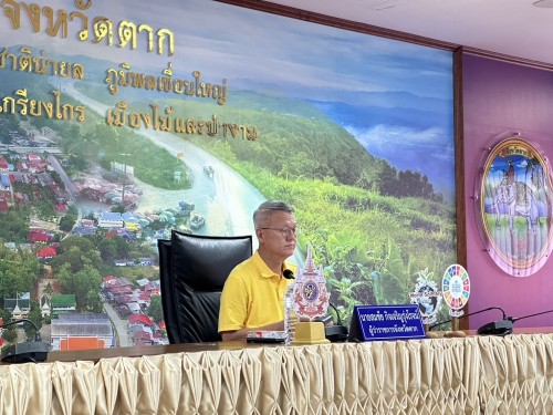 ทน.แม่สอด เข้าร่วมประชุมคณะกรรมการบริหารงานจังหวัดแบบบูรณาการ จังหวัดตาก (ก.บ.จ. ตาก) ครั้งที่ 5/2567