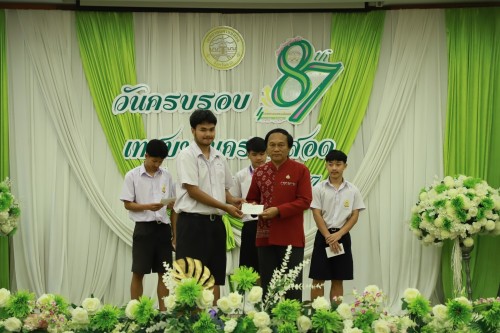 เทศบาลนครแม่สอด จัดโครงการจัดงานยกย่องและเชิดชูเกียรติบุคลากรของเทศบาลนครแม่สอด