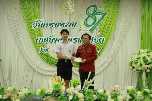 เทศบาลนครแม่สอด จัดโครงการจัดงานยกย่องและเชิดชูเกียรติบุคลากรของเทศบาลนครแม่สอด