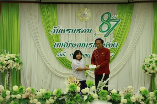 เทศบาลนครแม่สอด จัดโครงการจัดงานยกย่องและเชิดชูเกียรติบุคลากรของเทศบาลนครแม่สอด