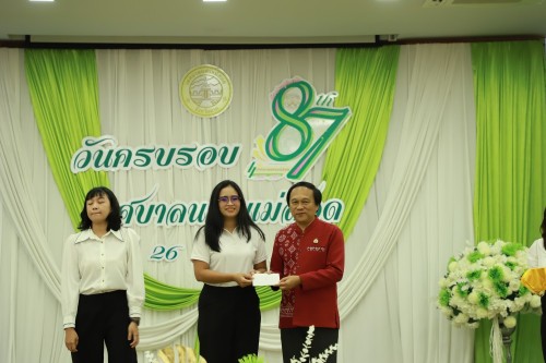 เทศบาลนครแม่สอด จัดโครงการจัดงานยกย่องและเชิดชูเกียรติบุคลากรของเทศบาลนครแม่สอด