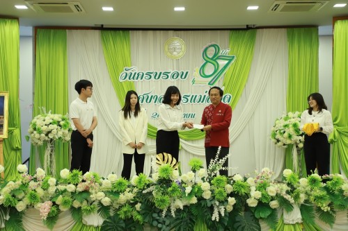 เทศบาลนครแม่สอด จัดโครงการจัดงานยกย่องและเชิดชูเกียรติบุคลากรของเทศบาลนครแม่สอด
