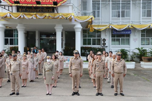 เทศบาลนครแม่สอด จัดกิจกรรมเคารพธงชาติ เนื่องใน วันพระราชทานธงชาติไทย