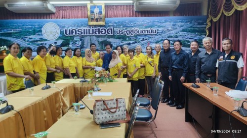 ทน.แม่สอด ร่วมเป็นสักขีพยานในการรับมอบเงินบริจาคช่วยเหลืออุทกภัยภาคเหนือจากนักเรียนวิทยาลัยสูงวัยนครแม่สอด รุ่น 2