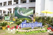 เทศบาลนครแม่สอด เข้าร่วมพระราชพิธีบรมราชาภิเษก พ.ศ.2562