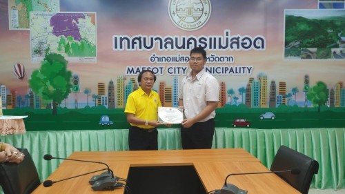 ทน.แม่สอด มอบใบประกาศเกียรติบัตร ให้แก่ผู้ผ่านการฝึกประสบการณ์ ด้านการแพทย์และสาธารณสุข คลินิกชุมชนอบอุ่นเทศบาลนครแม่สอด