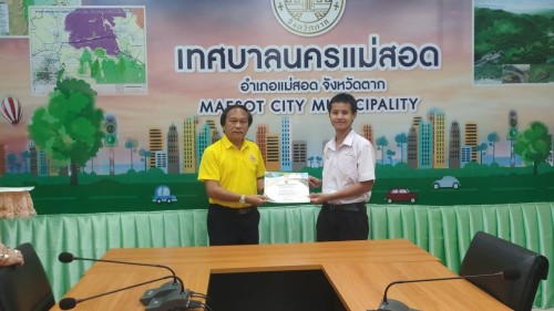 ทน.แม่สอด มอบใบประกาศเกียรติบัตร ให้แก่ผู้ผ่านการฝึกประสบการณ์ ด้านการแพทย์และสาธารณสุข คลินิกชุมชนอบอุ่นเทศบาลนครแม่สอด